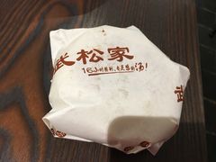 -武松家(丰益桥店)