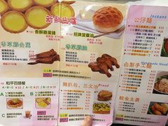 菜单-和平馆·地道港澳茶餐厅(西门口店)