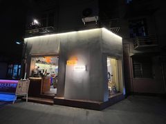 -Lois Art(思南店)
