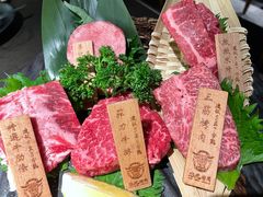 精选拼盘B-芯元·碳烤熟成牛肉(经开店)