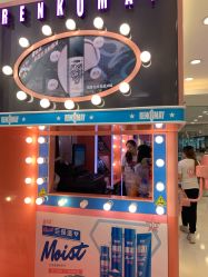 点击看大图 -蕾珂美