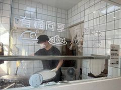 -小南小粉手工粉(迎薰路店)