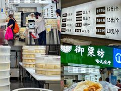 -咏春葱油饼(德政中路店)