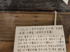 -邊城書店