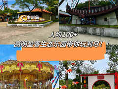 -盈香心动乐园