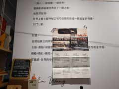 -KAFKA·卡夫卡咖啡(文林店)