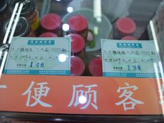 -采芝斋评弹茶馆(观前街店)