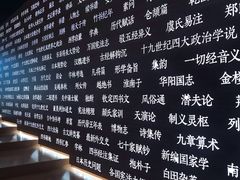 -张之洞与武汉博物馆