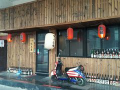 门面-木子烧鸟屋(百子湾店)