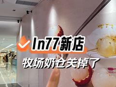 -杭州湖滨in77