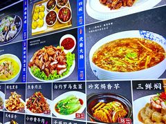 -三合园水饺(二马路店)