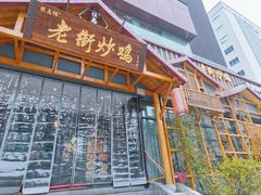 -侯志伟老街炒鸡(广济街店)