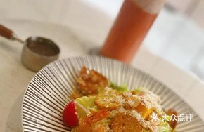 Pan-Seared Tiger Shrimp Salad with Vegetables
