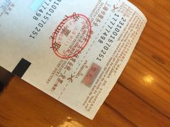 iphone_upload_pic-翠花老菜饺子馆(七宝店)
