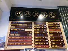 -鲜得来排骨年糕(豫园店)