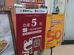 -翠华餐厅(正佳广场店)