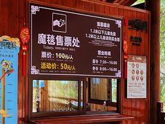 -灵栖洞天