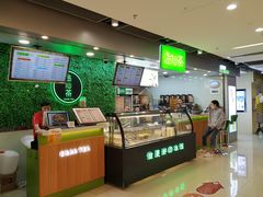 -溢仙茶(中防万宝城店)