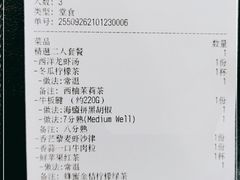 -源·新派中西餐厅(青蓝山美食一条街店)