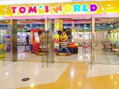 -汤姆熊欢乐世界(大连恒隆广场店)