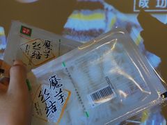 -锅圈食汇火锅烧烤食材超市(马场角店)