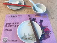 -点都德(龙之梦店)