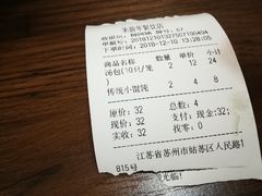 -朱新年·苏式汤团·面点(北寺塔店)