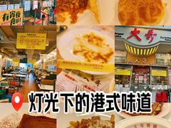 -大哥餐厅(西城花园店)