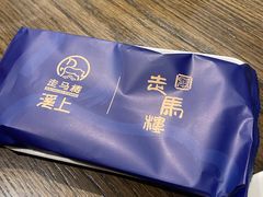 -走马楼饭庄(慈城古县城店)