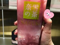 -奈雪的茶(湖滨银泰in77C区PRO店)