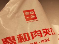 -嘉和一品(新辰天地大兴南区店)