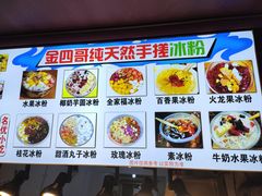 -捞沙巷