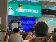 -李恩记清真水饺(北电大厦店)