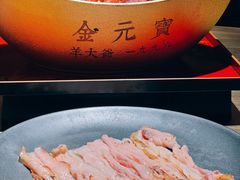 -羊大爷涮肉(亮马桥店)