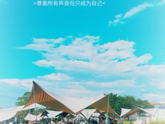 -长洲岛都市农业公园