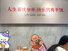 -有章牛杂(石厦店)