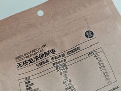 -盒马鲜生(红莲店)