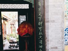 -湘子庙