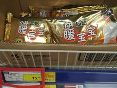 -麦德龙(嘉定店)