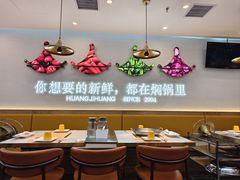 -黄记煌三汁焖锅(崇文门店)