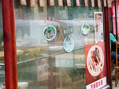 门面-巧姑传