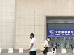 -邯郸东站