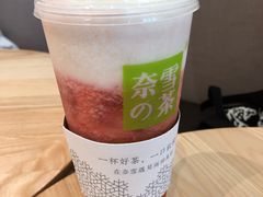-奈雪的茶(杭州万象城PRO店)