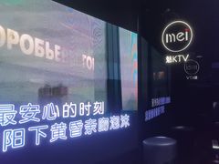 -魅KTV·AI辅唱(人民广场旗舰店)