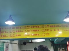 -朱儿面庄(洋河三路店)