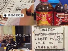 -求生煎包(武夷小区店)
