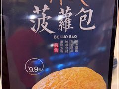 -益利大酒楼(井岸店)