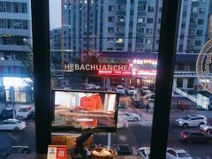 -河坝烧烤串城(金达莱店)