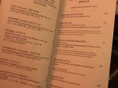 -LONG BAR 廊吧(外滩华尔道夫酒店)