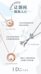 -I Do(镇江苏宁广场店)